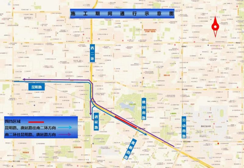 西南二环立交交通优化工程南二环主线桥面拼宽施工期间调整交通管理措施的通告