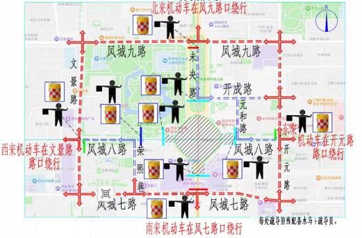 张家堡片区未央路与凤城八路环岛改十字调整交通管理措施的通告