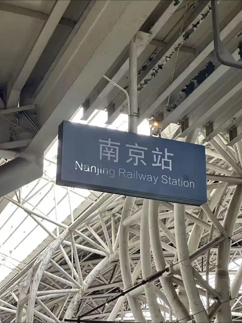 南京出发2日自驾游