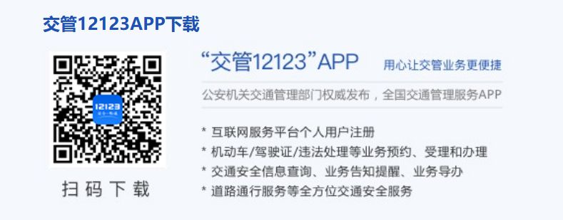 西安市推出摩托车牌“送货上门”服务（附办理入口+流程+指南）