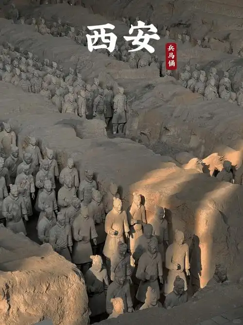 西安附近旅游攻略一日游