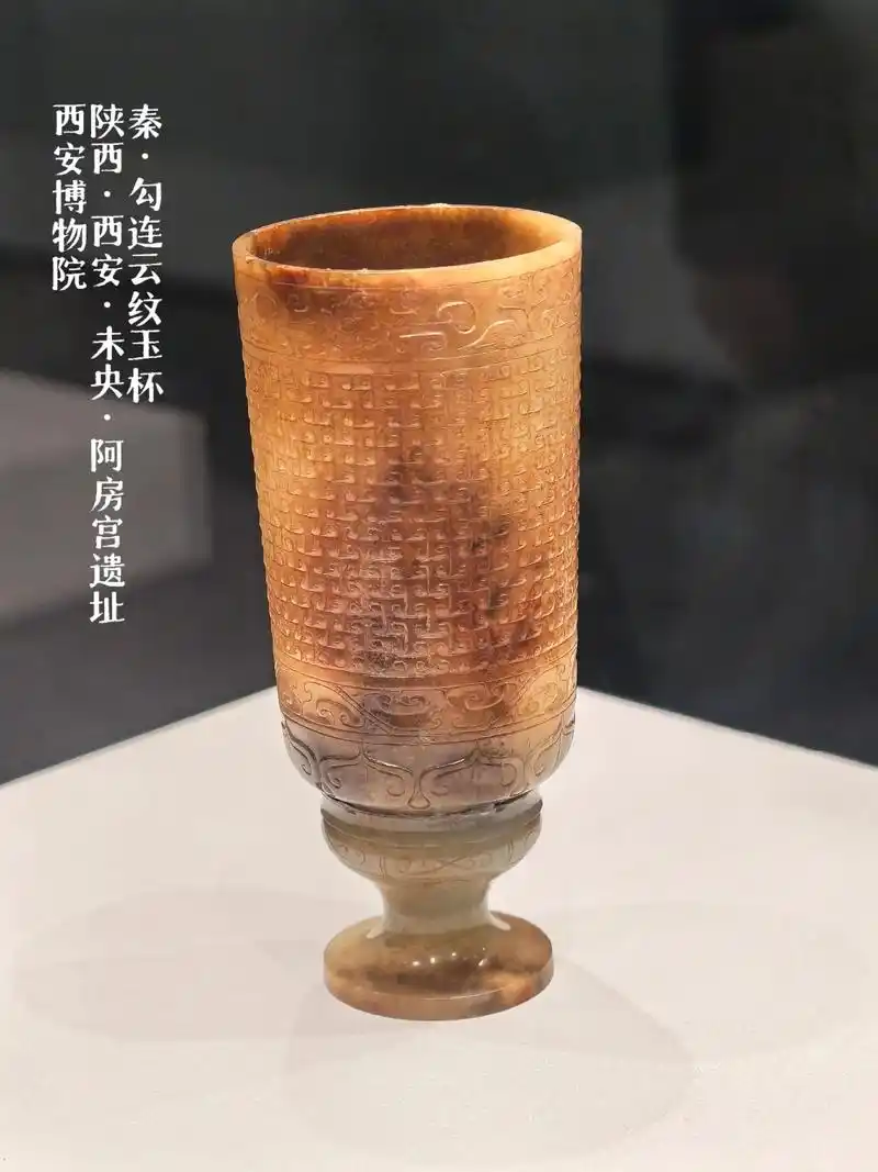 西安博物院镇馆之宝4件