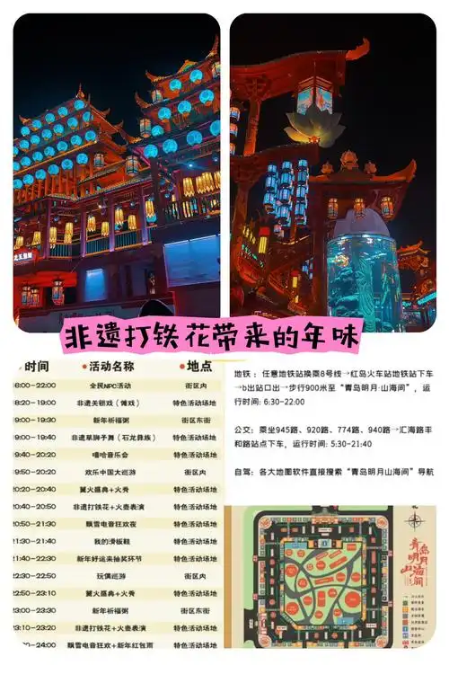 大唐不夜城开门时间