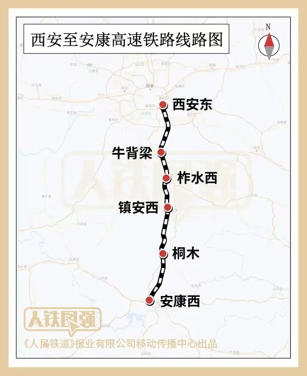 西康高铁（镇安西站）首个站房亮相