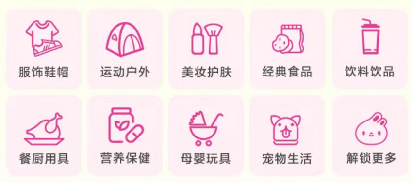 2025唯品会西安8折消费券领取攻略（时间+领券入口+内容）