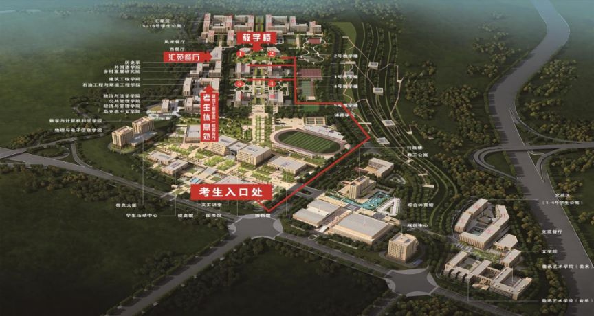 2026年考研延安大学考点(6143)考生须知
