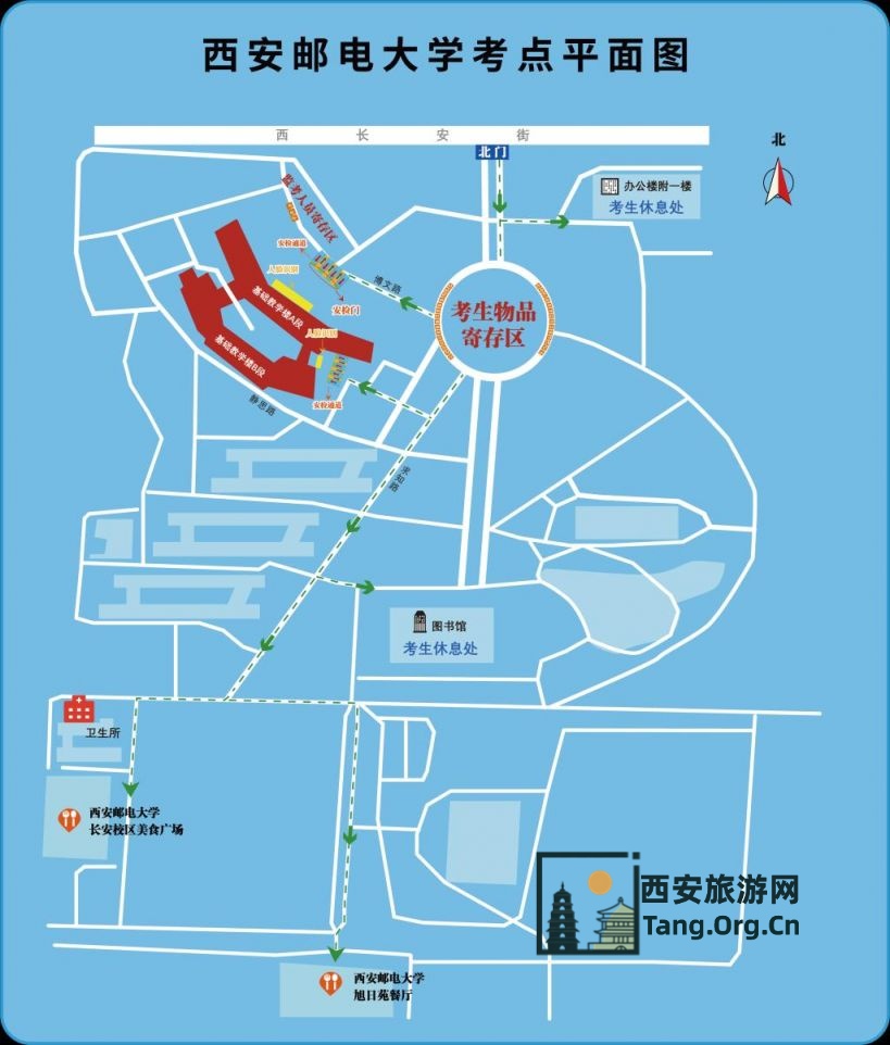 2026年考研西安邮电大学考点考前公告