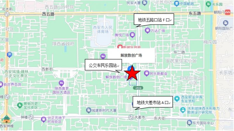 西安市新城区就业和社会保障服务中心搬迁通告（时间+新地址）