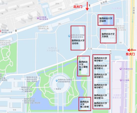 2026年考研陕西科技大学考点（6114）公告