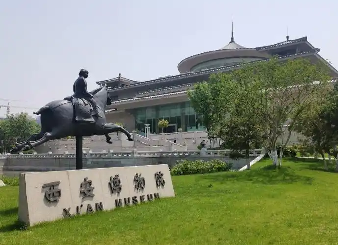 怎么预约西安博物院