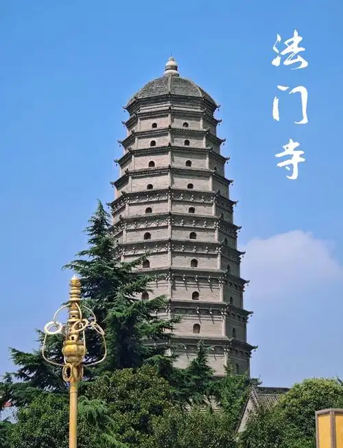 法门寺游览得几个小时