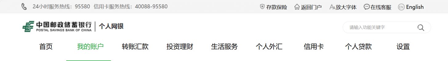 2026马年纪念币预约官网入口汇总（直接进入）