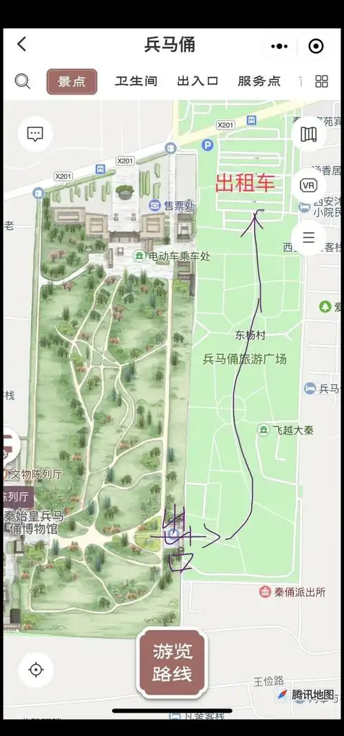 西安兵马俑交通路线