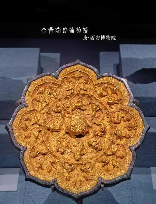 西安博物院镇馆之宝都有什么