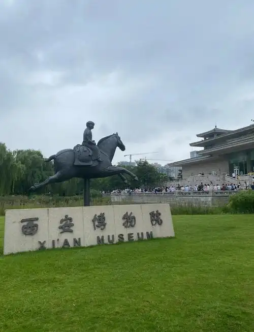 西安博物院附近的景点