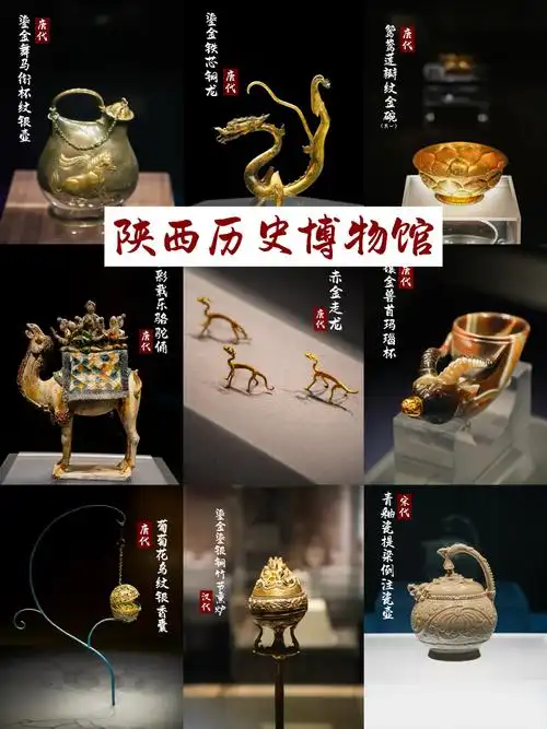 陕西历史博物馆好玩吗