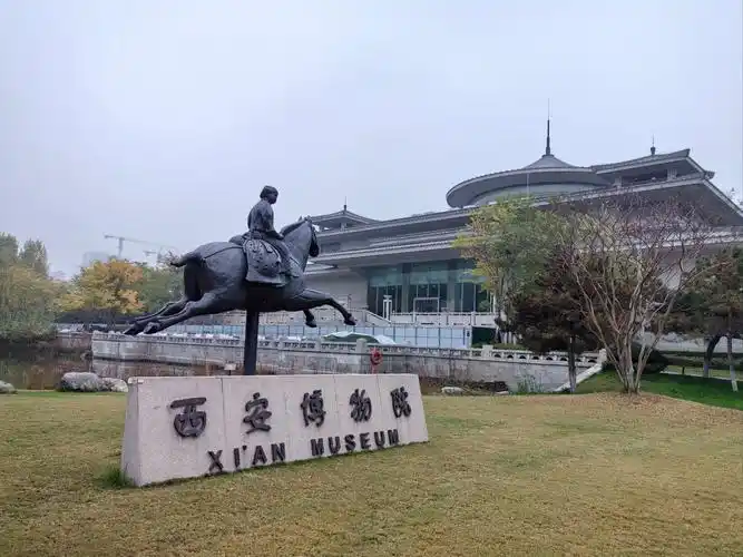 西安博物院怎么预约