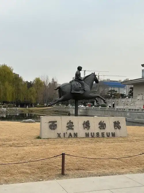 西安博物院官网免费订票