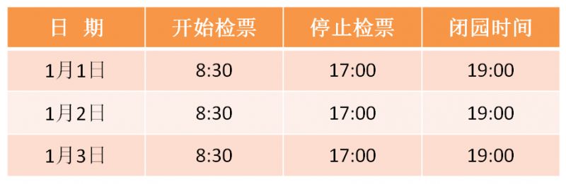 2026秦陵博物院元旦假期开放公告（开放时间+预约购票+游客服务）