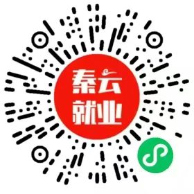 西安本周招聘会汇总（12月29日-1月4日）