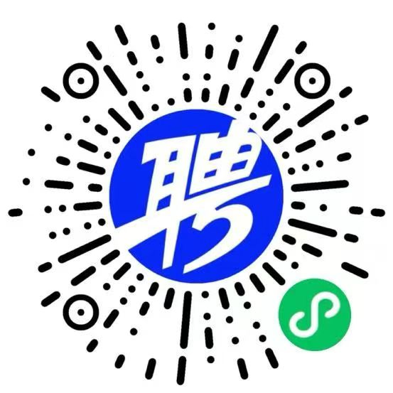 西安本周招聘会汇总（12月29日-1月4日）