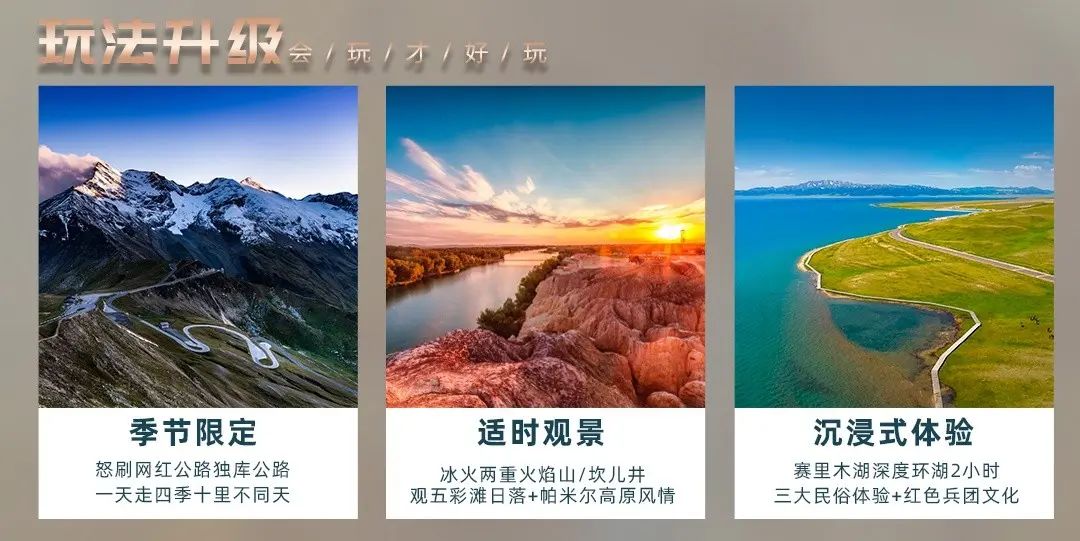 新疆的地方有哪些