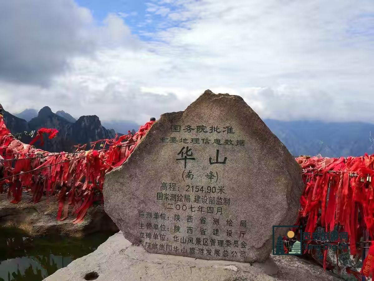 华山的高度是多少米