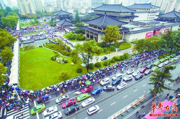 陕西历史博物馆排队时间长吗