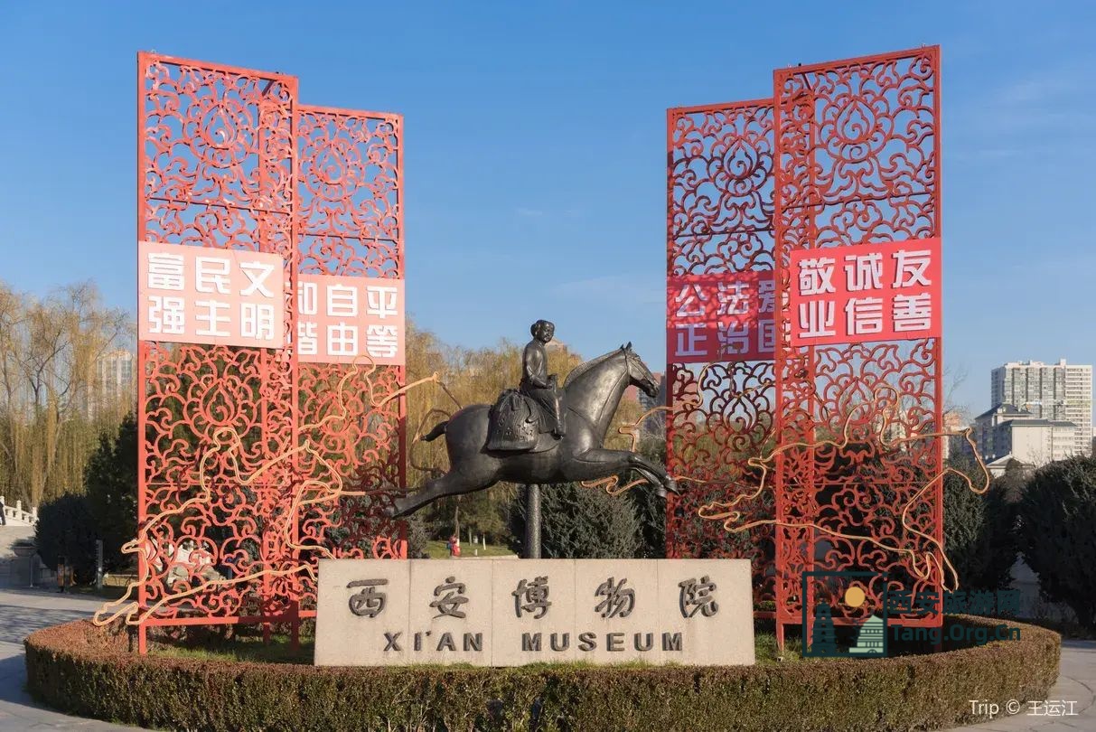 怎么预约西安博物院