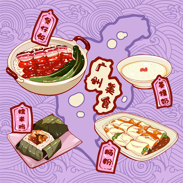 广州一天一日游去哪里最好