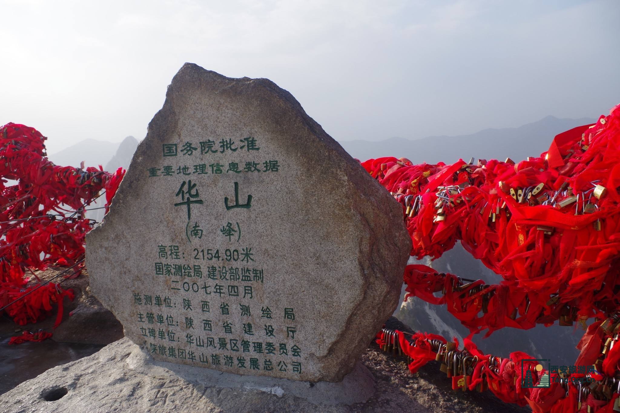 华山的高度是多少米