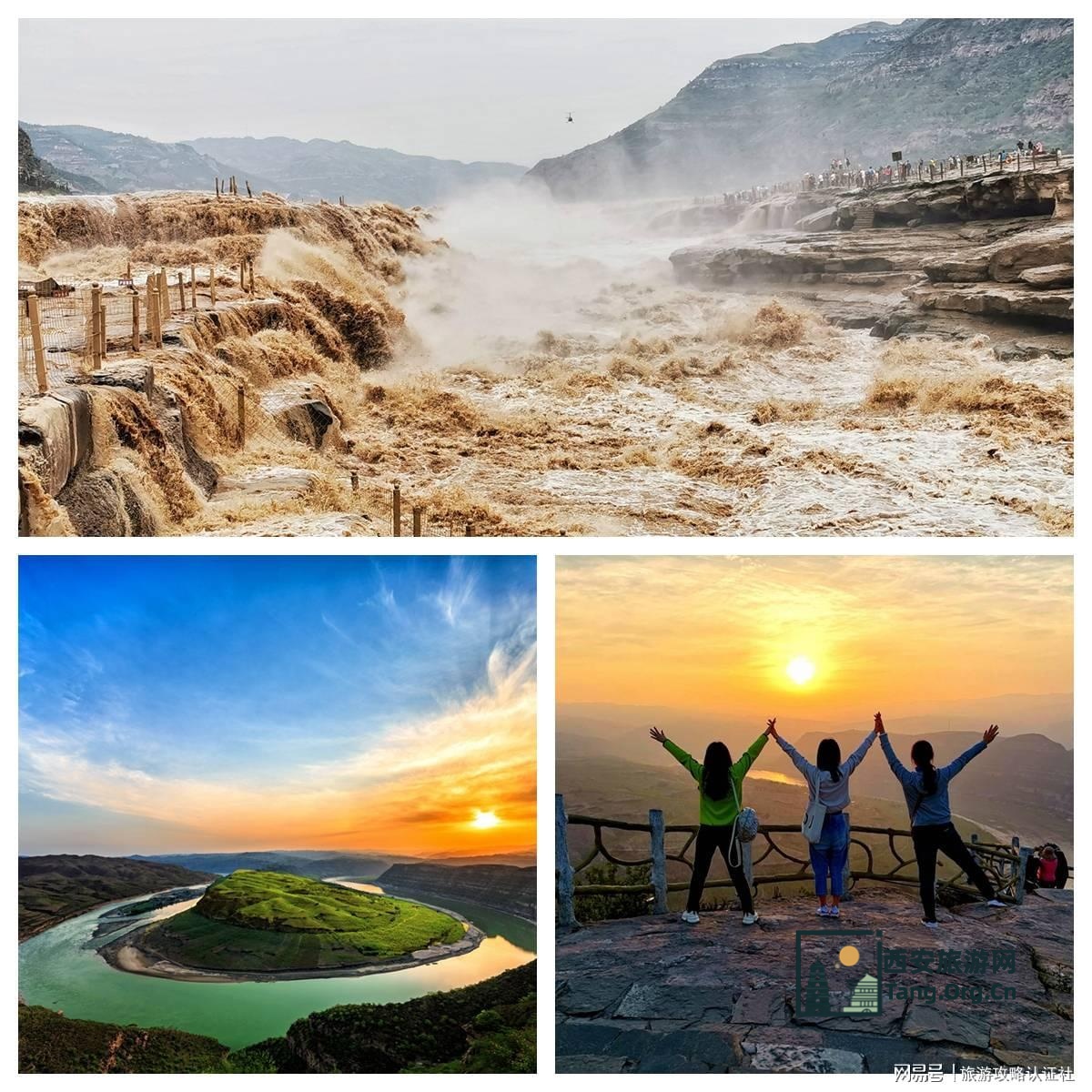 西安旅游攻略3日游
