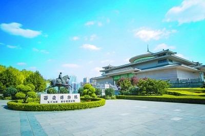 怎么预约西安博物院