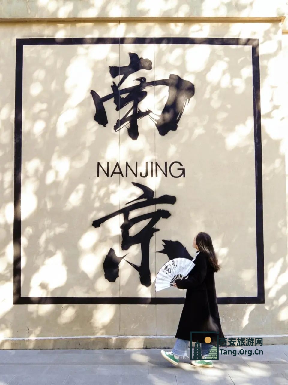 南京旅游攻略二日游住宿推荐