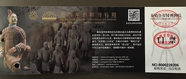 兵马俑门票预约官网入口