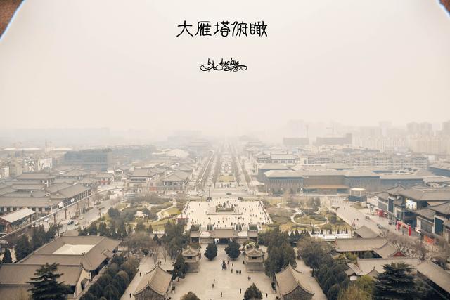 大雁塔有必要上去吗