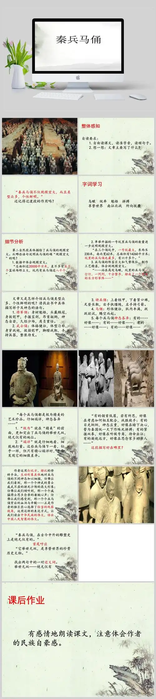 西安兵马俑的介绍