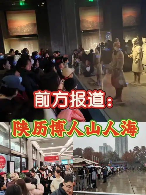 陕历博约了10点可以8点进吗