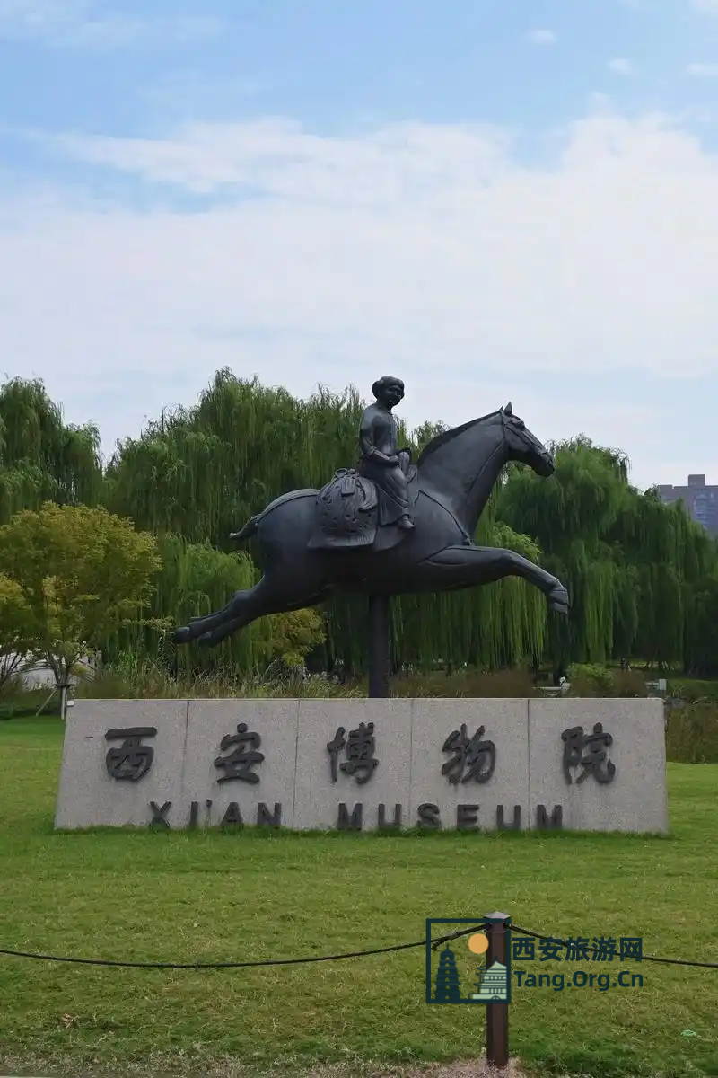 西安博物馆是免费的吗