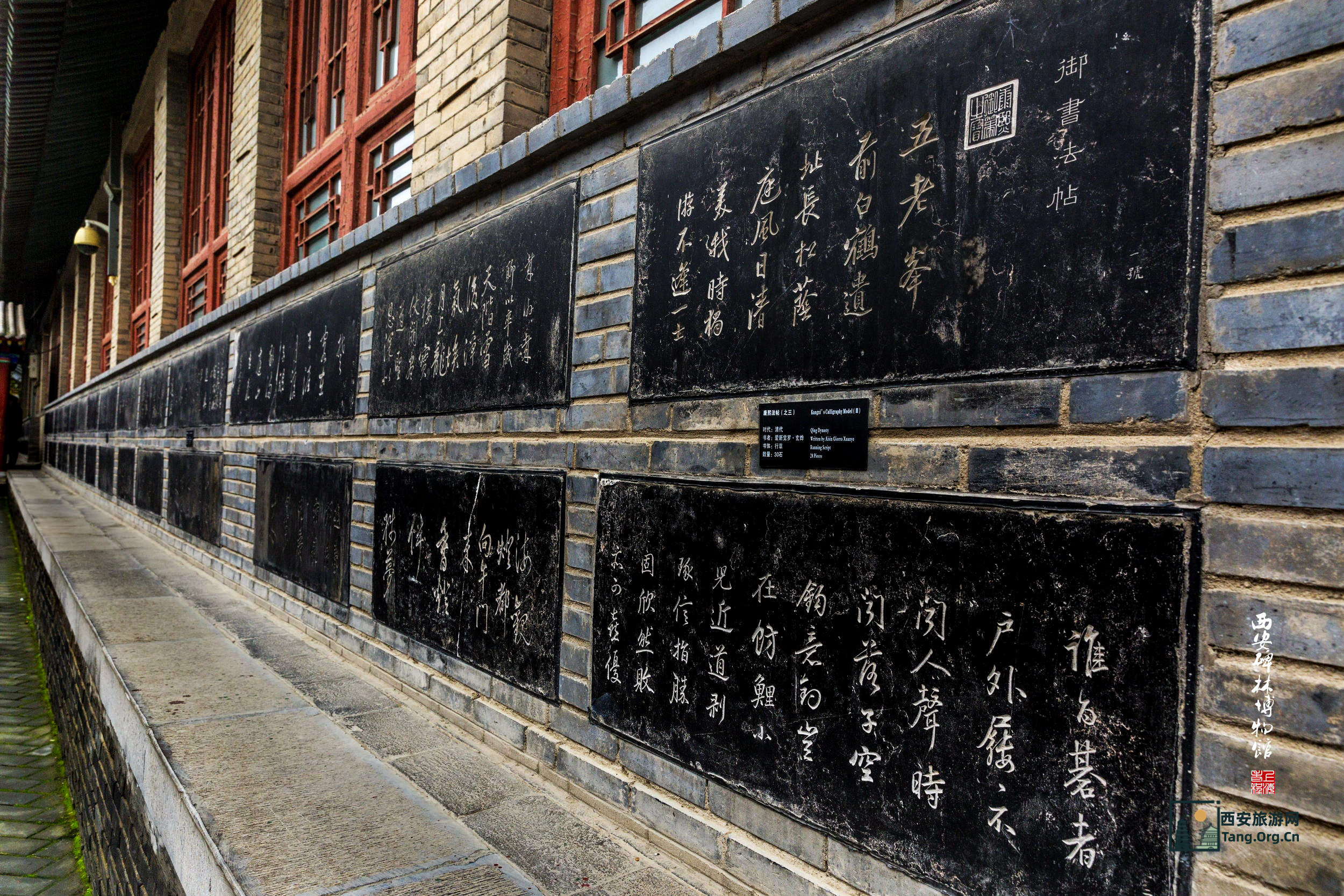 西安碑林博物馆：千年碑刻的艺术殿堂