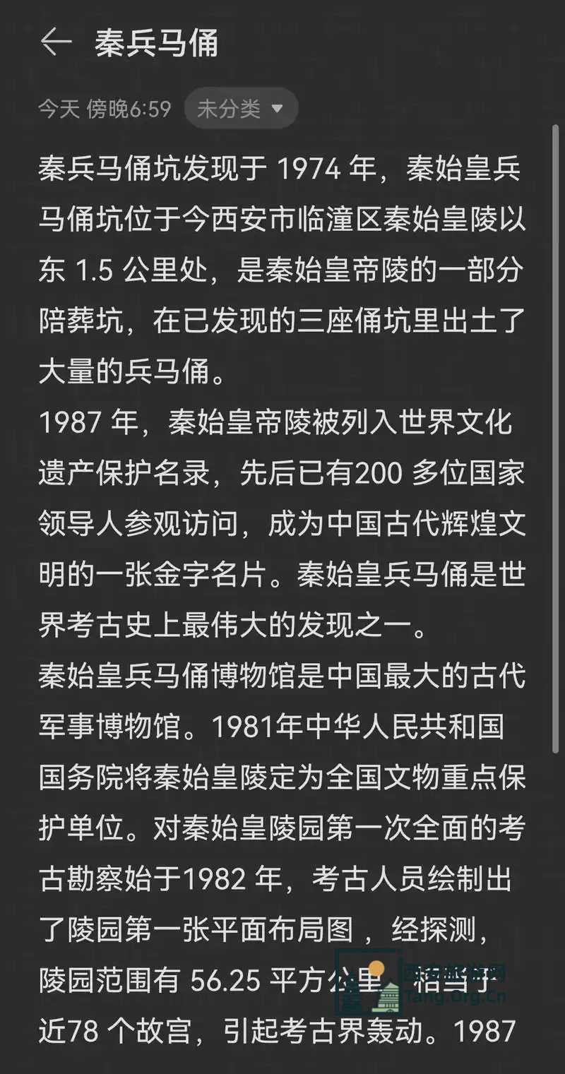 秦始皇兵马俑简介和历史现状概括_西安旅游网