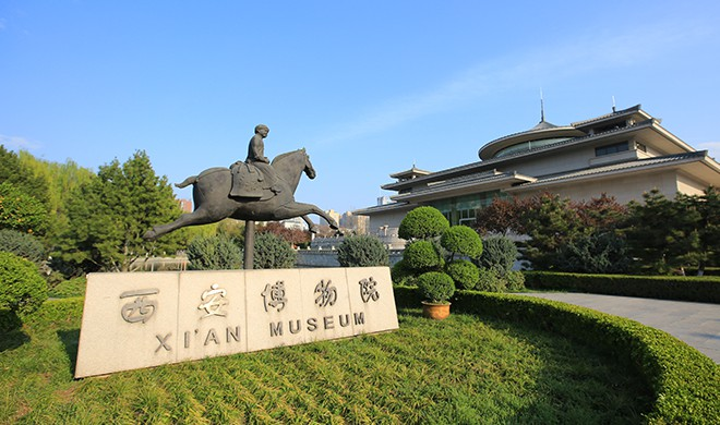 西安博物院需要门票吗？免费预约参观全攻略