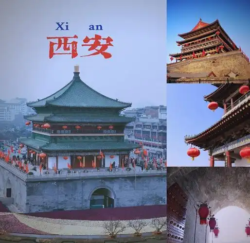 西安两天旅游