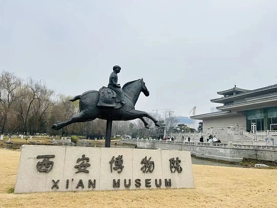 西安博物馆票价多少