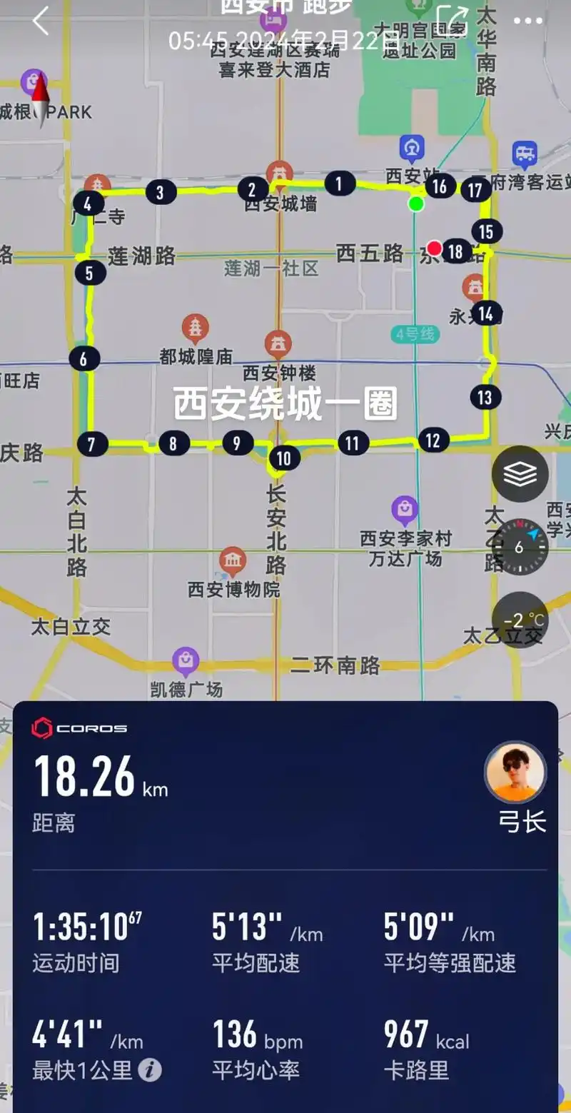 西安城墙一圈多长的路