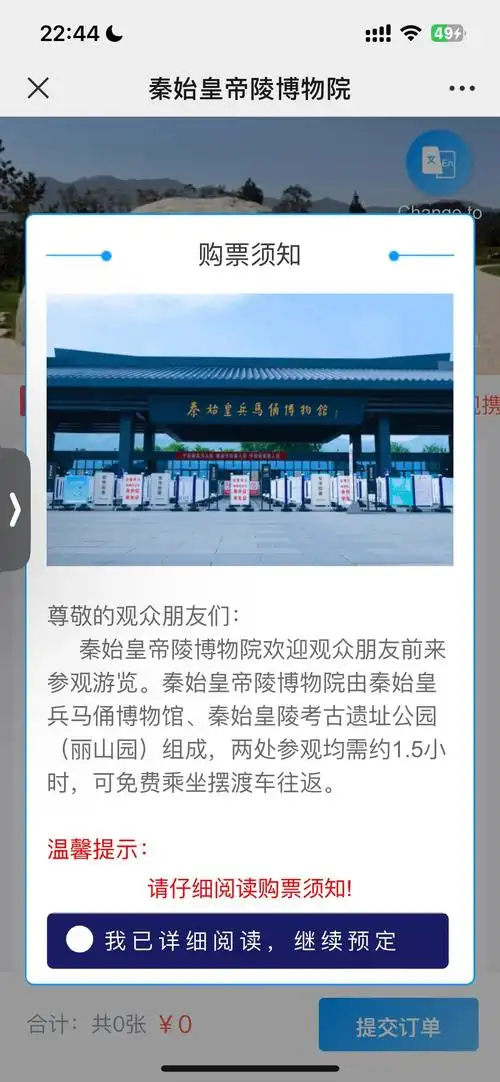 兵马俑是不是要预约