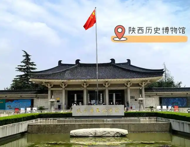 陕西历史博物馆开门