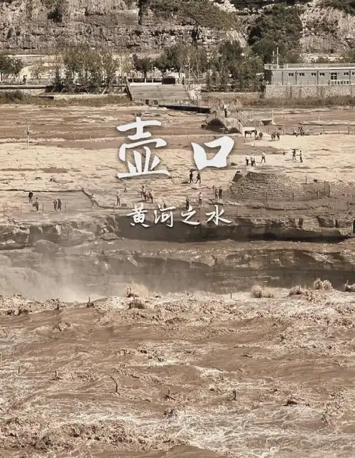 壶口瀑布几月去比较好