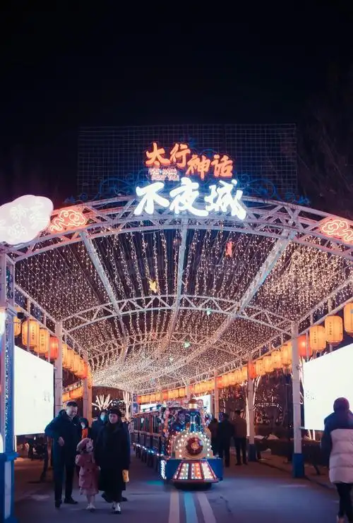 大唐不夜城演出时间
