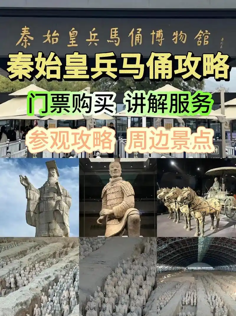 兵马俑门票要预约吗